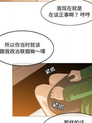 惡劣時代 23-24話_23_045