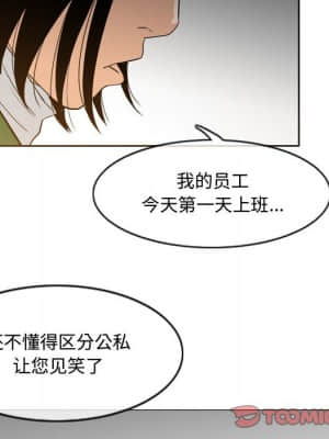 惡劣時代 23-24話_23_058
