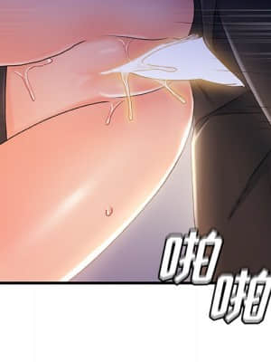 故鄉的那些女人 33-34話_33_022