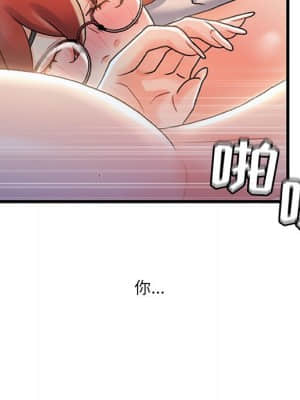 故鄉的那些女人 33-34話_33_028