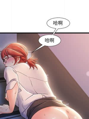 故鄉的那些女人 33-34話_33_037