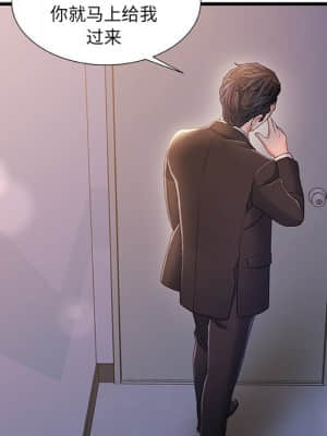 故鄉的那些女人 33-34話_33_039