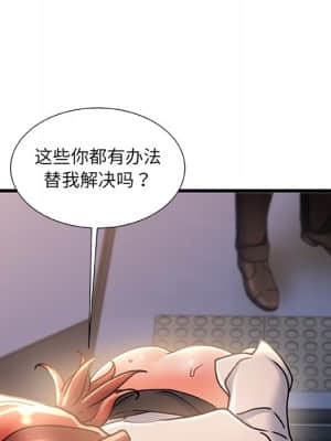 故鄉的那些女人 33-34話_33_047