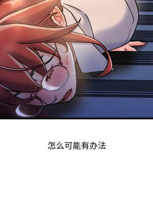 故鄉的那些女人 33-34話_33_048