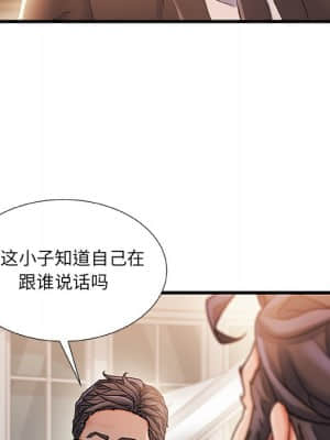 故鄉的那些女人 33-34話_34_005