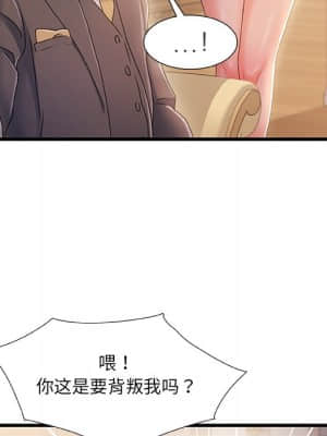 故鄉的那些女人 33-34話_34_057