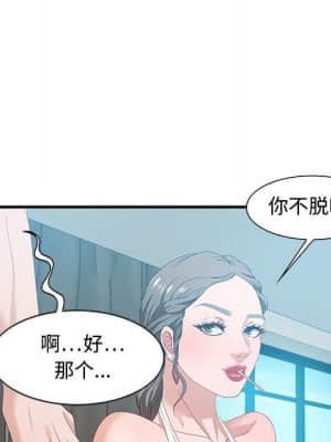 零距離聊天室 19-20話_20_017