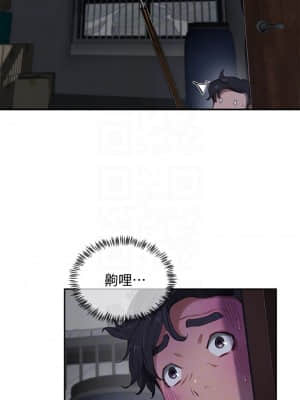 夏日深處 12-13話_13_006