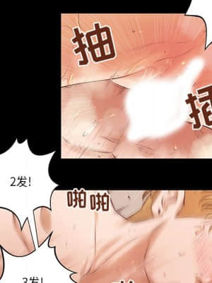 小說家的曖昧 9-10話_09_036