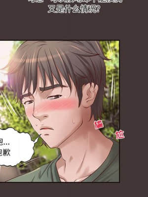 小說家的曖昧 9-10話_10_016