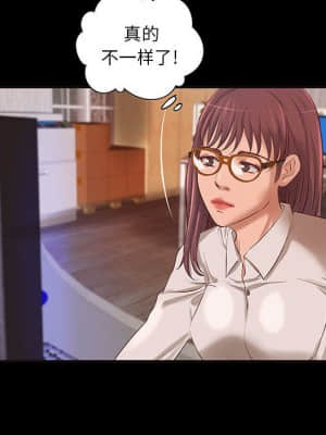 小說家的曖昧 9-10話_10_054