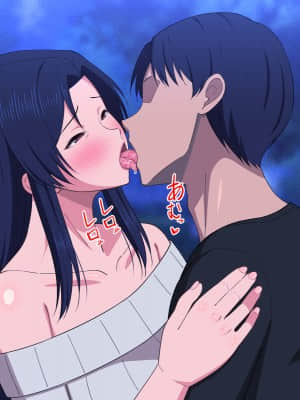 [春葉流亭 (春葉流)] 仕事人間で厳しかった母親は息子との近親交尾で淫らに喘いで受精する_126_126