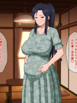 [春葉流亭 (春葉流)] 仕事人間で厳しかった母親は息子との近親交尾で淫らに喘いで受精する_172_172