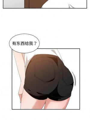 青梅竹馬 1-30話[完結]_027