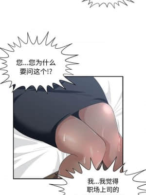 青梅竹馬 1-30話[完結]_225