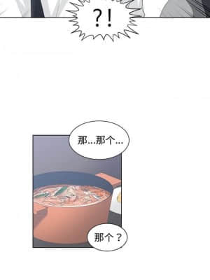 青梅竹馬 1-30話[完結]_630