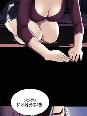 别人的老婆 1-97話[完結]_95_2695