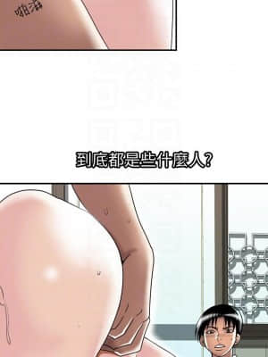 别人的老婆 1-97話[完結]_94_2663