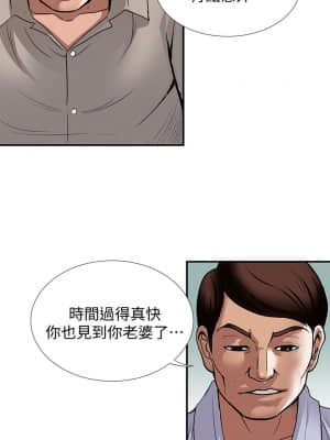 别人的老婆 1-97話[完結]_72_2084