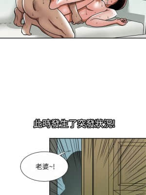 别人的老婆 1-97話[完結]_60_1762