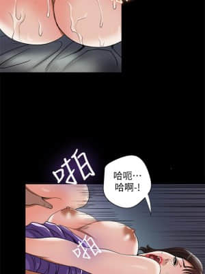 别人的老婆 1-97話[完結]_53_1555