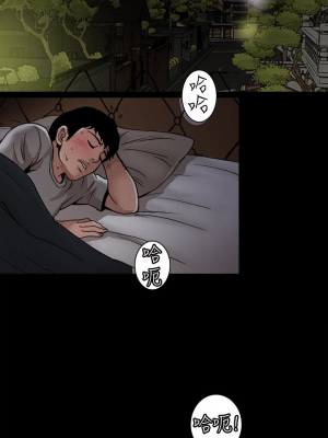 别人的老婆 1-97話[完結]_42_1250