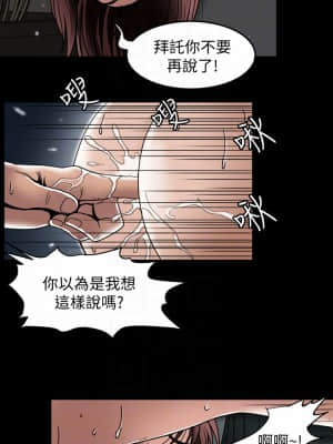 别人的老婆 1-97話[完結]_45_1337