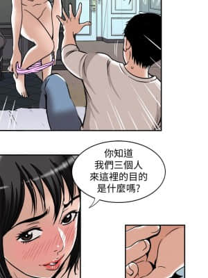 别人的老婆 1-97話[完結]_49_1455