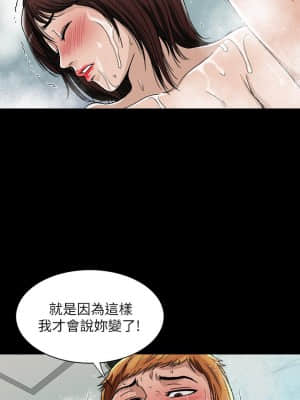别人的老婆 1-97話[完結]_48_1421