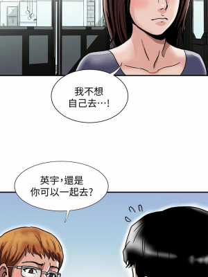别人的老婆 1-97話[完結]_39_1165