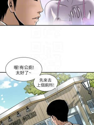 别人的老婆 1-97話[完結]_46_1380