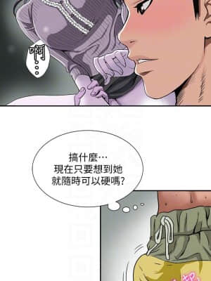 别人的老婆 1-97話[完結]_29_0894