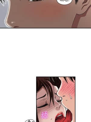 别人的老婆 1-97話[完結]_28_0859