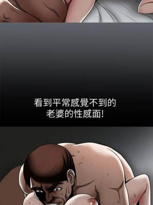 别人的老婆 1-97話[完結]_20_0643
