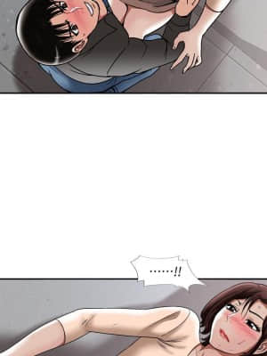 别人的老婆 1-97話[完結]_17_0551