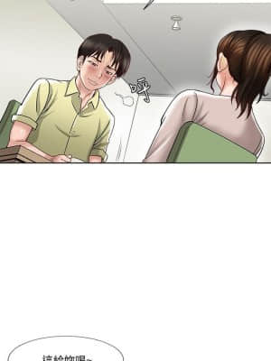 别人的老婆 1-97話[完結]_02_0061