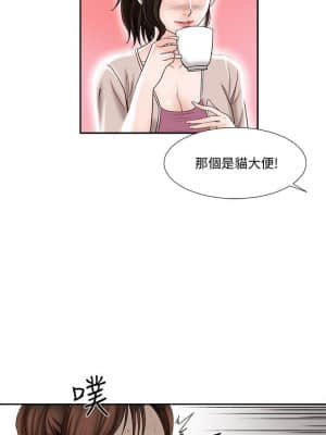 别人的老婆 1-97話[完結]_02_0063