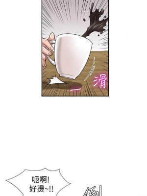 别人的老婆 1-97話[完結]_02_0068
