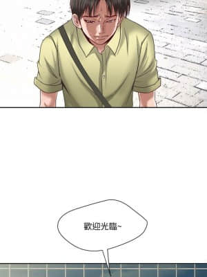 别人的老婆 1-97話[完結]_01_0034