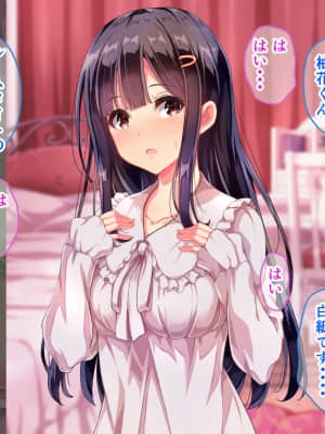 【桃園結 】【生肉】【同人CG】寮則があまりに理不尽な女子寮_女子寮_036
