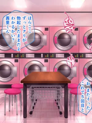 【桃園結 】【生肉】【同人CG】寮則があまりに理不尽な女子寮_女子寮_137