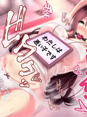【桃園結 】【生肉】【同人CG】寮則があまりに理不尽な女子寮_女子寮_157