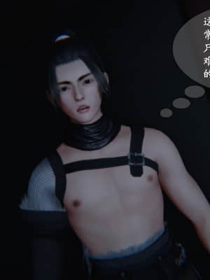 仙剑奇侠传03季_仙剑奇侠传第三章 (35)