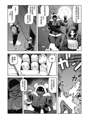 [佃煮] 逢引イ・シュワ・カーン ★ [肉包汉化组]_031