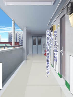 [青水庵、まろん☆まろん] ラッキードスケベ！ 後編 [不可视汉化]_015_013_