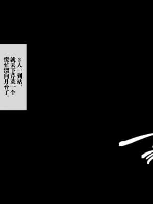[青水庵、まろん☆まろん] ラッキードスケベ！ 後編 [不可视汉化]_499_497
