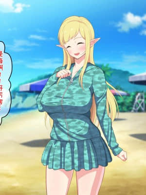 [咪的小咪嵌字][春葉流亭] 留学生はドすけべ爆乳JKエルフ!_076