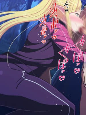 [咪的小咪嵌字][春葉流亭] 留学生はドすけべ爆乳JKエルフ!_128