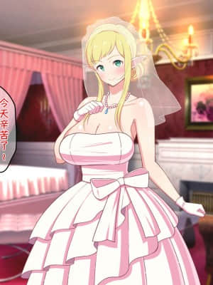 [咪的小咪嵌字][春葉流亭] 留学生はドすけべ爆乳JKエルフ!_165