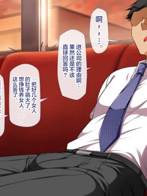 [青水庵、まろん☆まろん] ラッキードスケベ!&nbsp;&nbsp;[不可视汉化]_B_0501